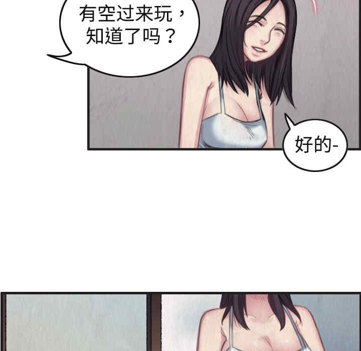 韩国漫画炼狱鬼岛韩漫_炼狱鬼岛-第一话在线免费阅读-韩国漫画-第71张图片