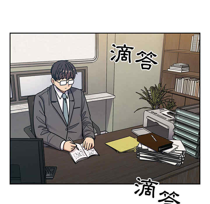 韩国漫画罪与罚韩漫_罪与罚-第10话在线免费阅读-韩国漫画-第14张图片