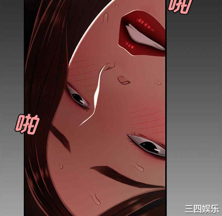 韩国漫画致命牢笼/绝命陷阱韩漫_致命牢笼/绝命陷阱-第23话在线免费阅读-韩国漫画-第112张图片