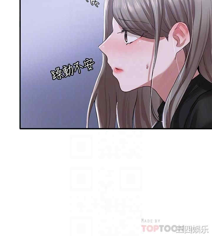 韩国漫画韩漫_社团学姐-第24话在线免费阅读-韩国漫画-第8张图片