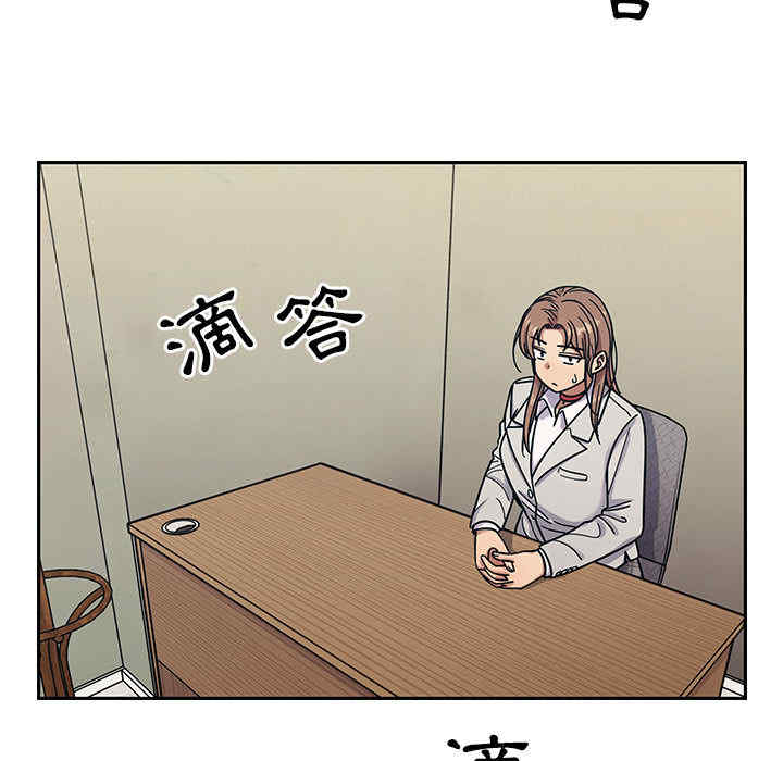 韩国漫画罪与罚韩漫_罪与罚-第10话在线免费阅读-韩国漫画-第15张图片