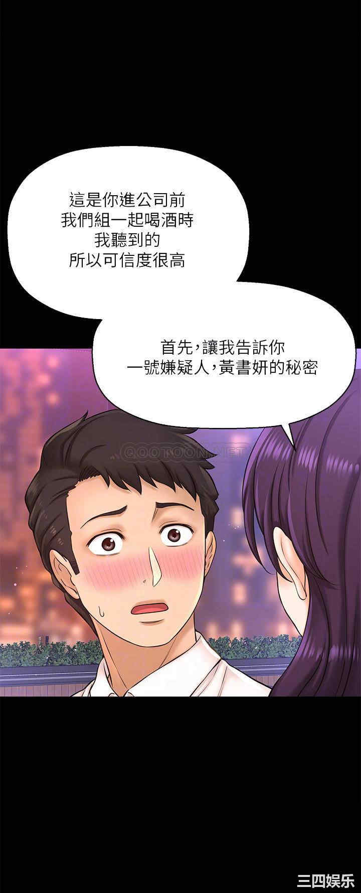 韩国漫画韩漫_是谁偷上他的-第19话在线免费阅读-韩国漫画-第17张图片