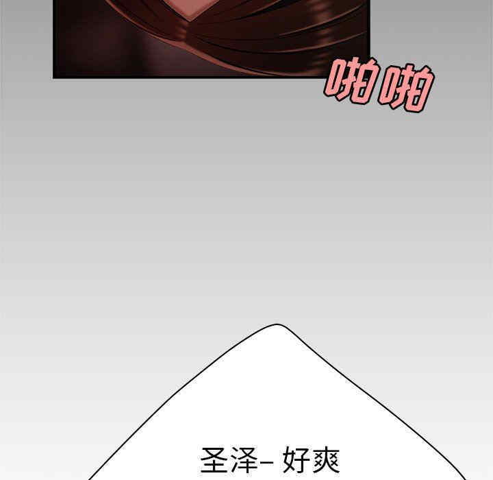 韩国漫画致命牢笼/绝命陷阱韩漫_致命牢笼/绝命陷阱-第23话在线免费阅读-韩国漫画-第113张图片