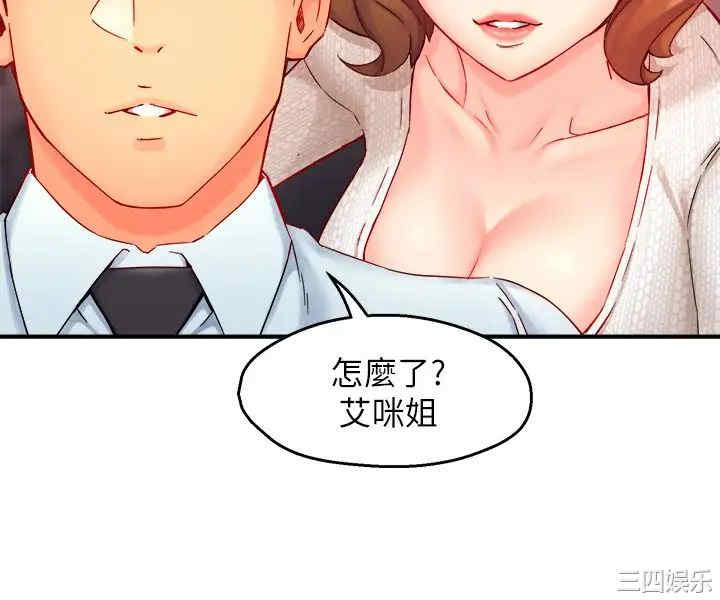 韩国漫画韩漫_霸道主管要我IN-第43话在线免费阅读-韩国漫画-第27张图片