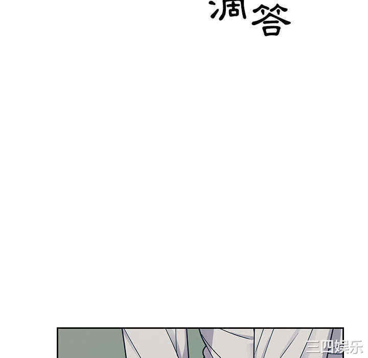 韩国漫画罪与罚韩漫_罪与罚-第10话在线免费阅读-韩国漫画-第16张图片