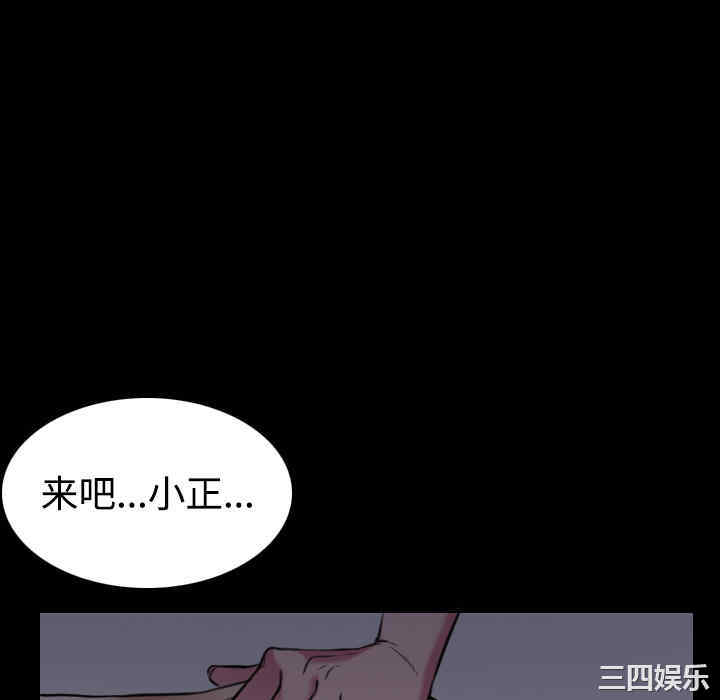 韩国漫画炼狱鬼岛韩漫_炼狱鬼岛-第27话在线免费阅读-韩国漫画-第46张图片