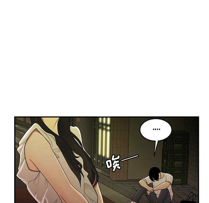 韩国漫画致命牢笼/绝命陷阱韩漫_致命牢笼/绝命陷阱-第30话在线免费阅读-韩国漫画-第89张图片