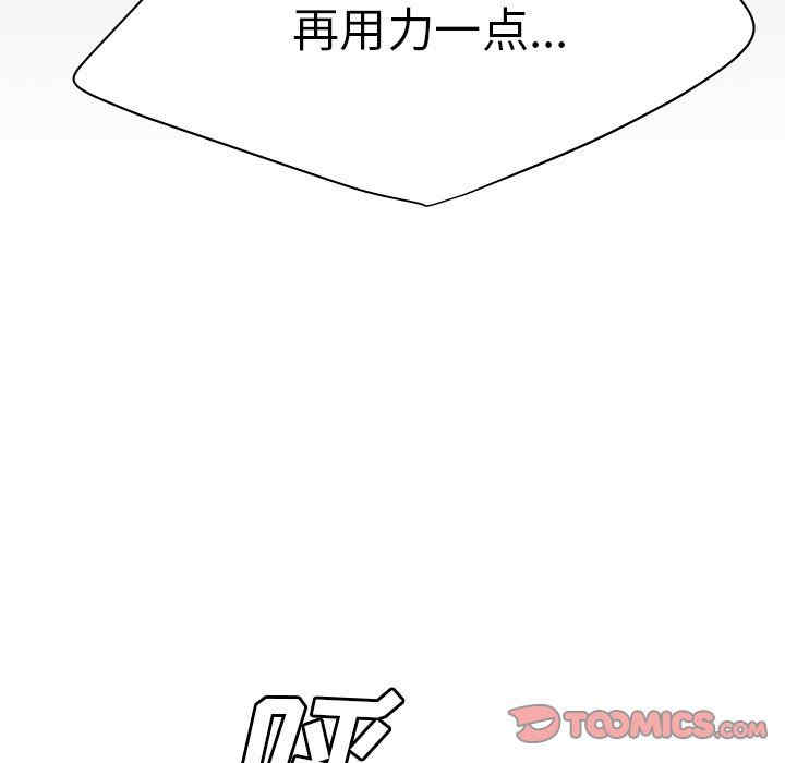 韩国漫画致命牢笼/绝命陷阱韩漫_致命牢笼/绝命陷阱-第23话在线免费阅读-韩国漫画-第114张图片