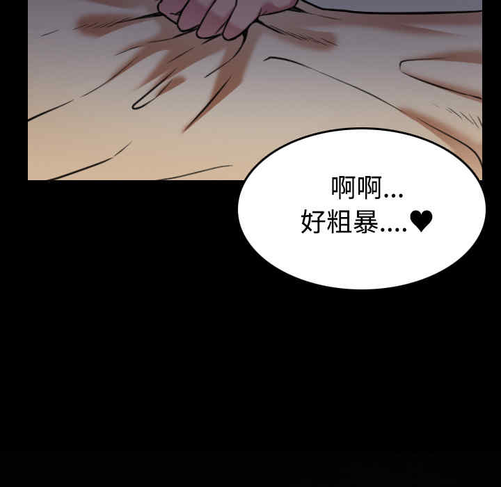 韩国漫画炼狱鬼岛韩漫_炼狱鬼岛-第27话在线免费阅读-韩国漫画-第47张图片