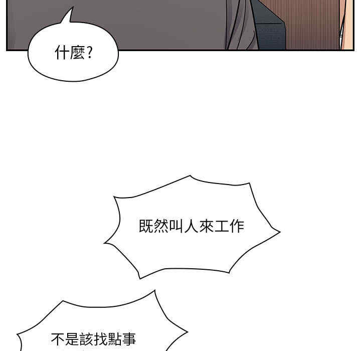 韩国漫画罪与罚韩漫_罪与罚-第10话在线免费阅读-韩国漫画-第19张图片