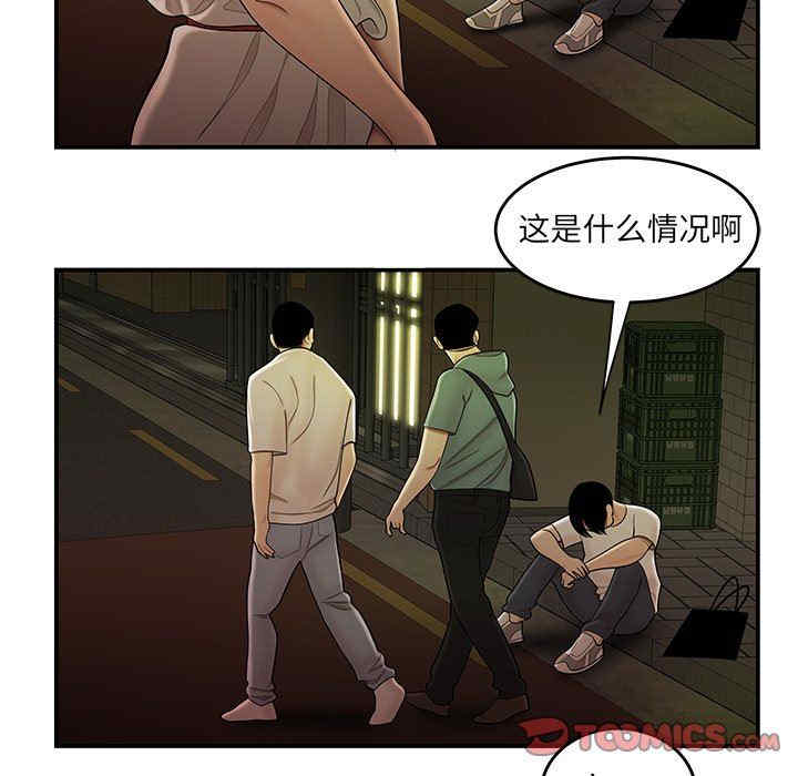 韩国漫画致命牢笼/绝命陷阱韩漫_致命牢笼/绝命陷阱-第30话在线免费阅读-韩国漫画-第90张图片
