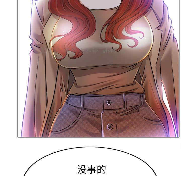 韩国漫画当真爱找上门来/不该爱上你韩漫_当真爱找上门来/不该爱上你-第36话在线免费阅读-韩国漫画-第44张图片