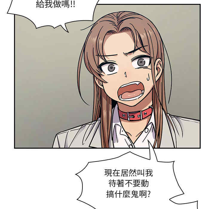 韩国漫画罪与罚韩漫_罪与罚-第10话在线免费阅读-韩国漫画-第20张图片