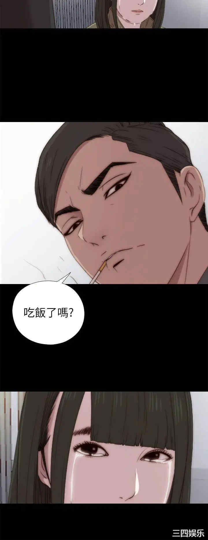 韩国漫画我的大叔韩漫_我的大叔-第38话在线免费阅读-韩国漫画-第20张图片