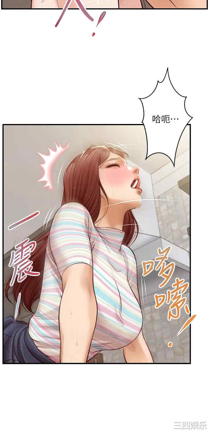 韩国漫画韩漫_纯情的崩坏-第25话在线免费阅读-韩国漫画-第37张图片