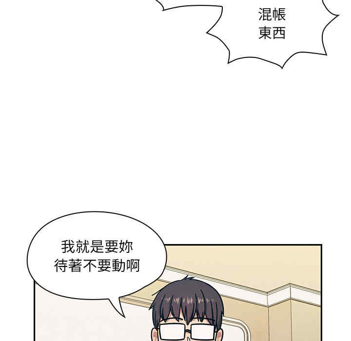 韩国漫画罪与罚韩漫_罪与罚-第10话在线免费阅读-韩国漫画-第21张图片