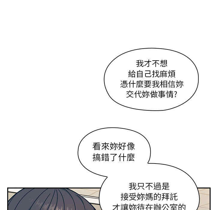 韩国漫画罪与罚韩漫_罪与罚-第10话在线免费阅读-韩国漫画-第23张图片