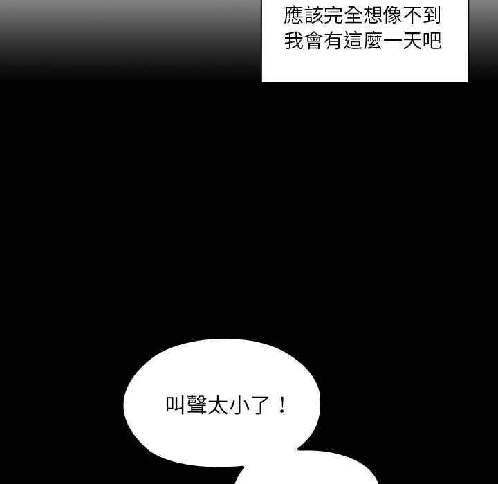 韩国漫画罪与罚韩漫_罪与罚-第39话在线免费阅读-韩国漫画-第80张图片