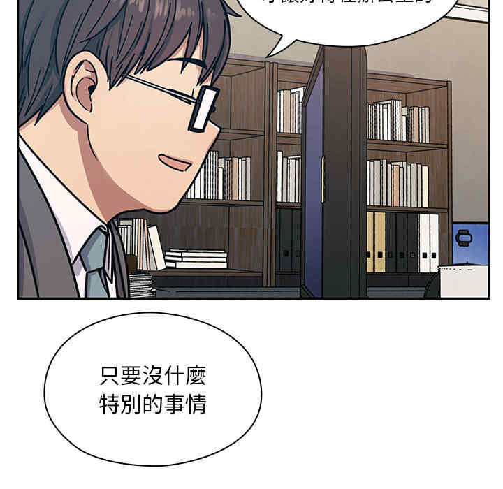 韩国漫画罪与罚韩漫_罪与罚-第10话在线免费阅读-韩国漫画-第24张图片