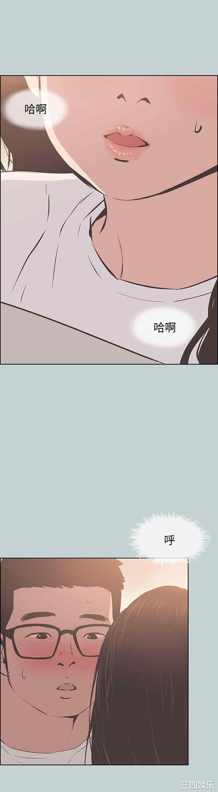 韩国漫画适合劈腿的好日子韩漫_适合劈腿的好日子-第95话在线免费阅读-韩国漫画-第22张图片