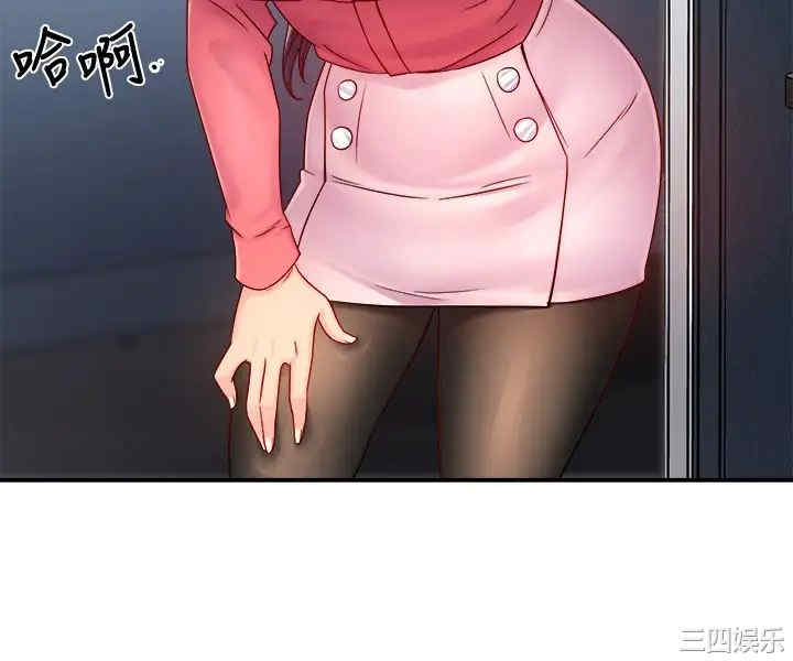 韩国漫画韩漫_霸道主管要我IN-第43话在线免费阅读-韩国漫画-第31张图片