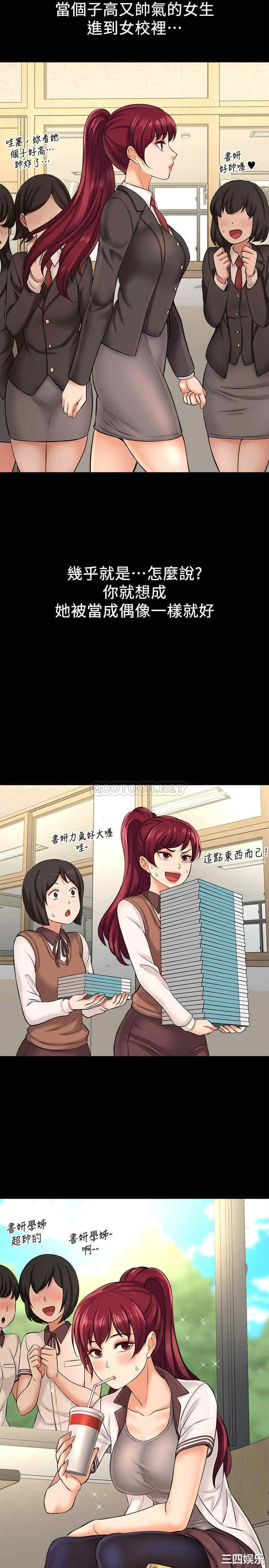 韩国漫画韩漫_是谁偷上他的-第19话在线免费阅读-韩国漫画-第19张图片