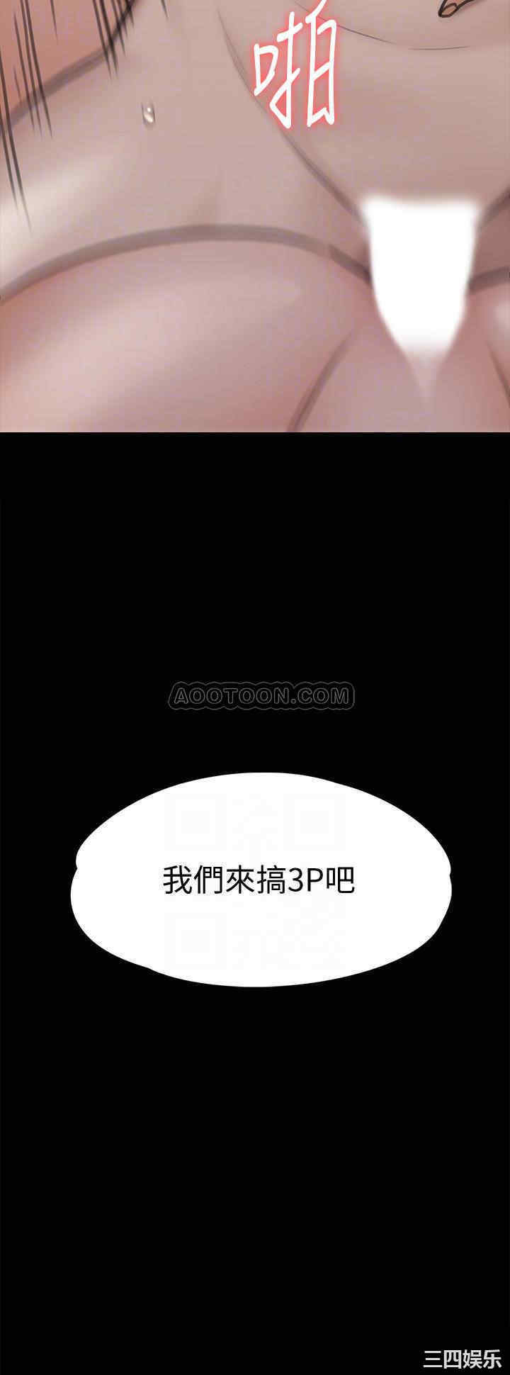 韩国漫画傀儡韩漫_傀儡-第113话在线免费阅读-韩国漫画-第4张图片