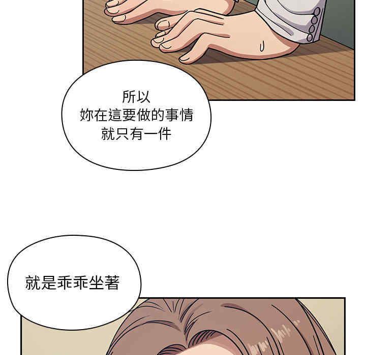 韩国漫画罪与罚韩漫_罪与罚-第10话在线免费阅读-韩国漫画-第26张图片