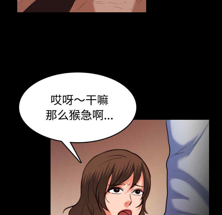 韩国漫画炼狱鬼岛韩漫_炼狱鬼岛-第39话在线免费阅读-韩国漫画-第56张图片