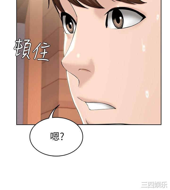 韩国漫画韩漫_寄宿日记-第41话在线免费阅读-韩国漫画-第7张图片