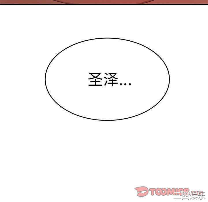 韩国漫画致命牢笼/绝命陷阱韩漫_致命牢笼/绝命陷阱-第23话在线免费阅读-韩国漫画-第118张图片