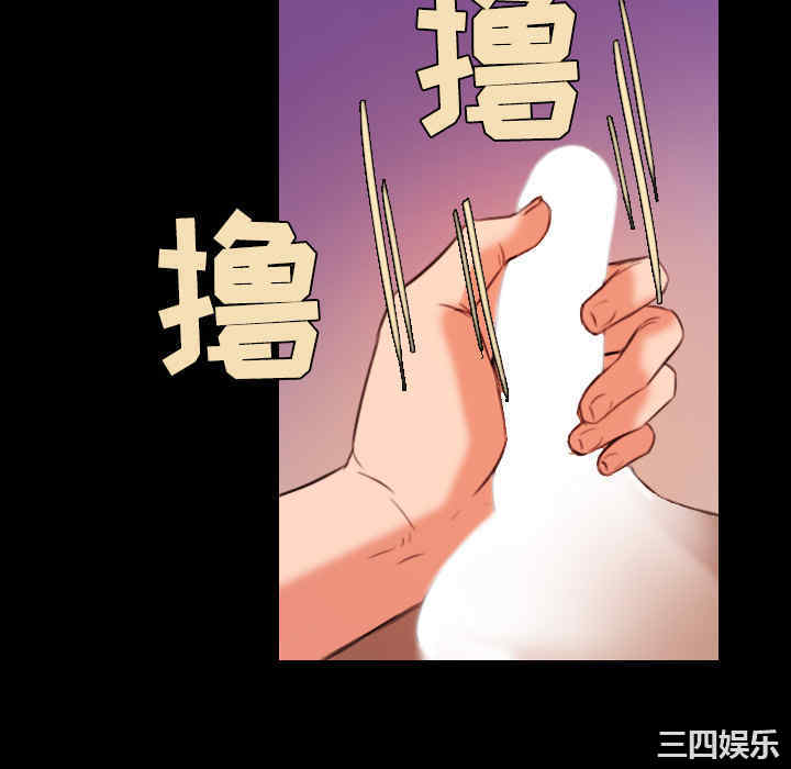 韩国漫画炼狱鬼岛韩漫_炼狱鬼岛-第39话在线免费阅读-韩国漫画-第58张图片