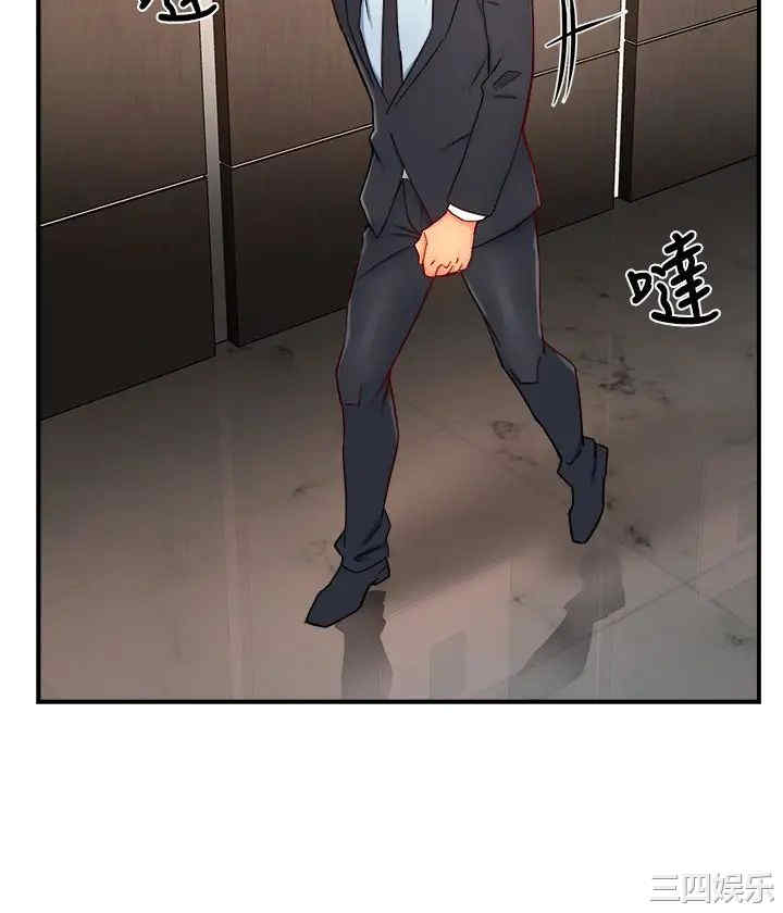 韩国漫画韩漫_霸道主管要我IN-第43话在线免费阅读-韩国漫画-第33张图片