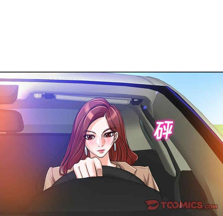 韩国漫画当真爱找上门来/不该爱上你韩漫_当真爱找上门来/不该爱上你-第36话在线免费阅读-韩国漫画-第51张图片