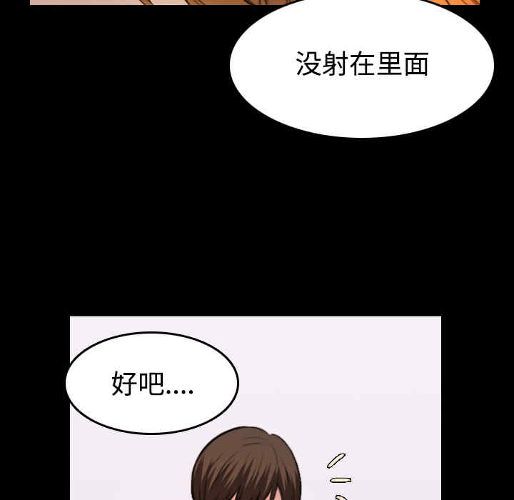 韩国漫画炼狱鬼岛韩漫_炼狱鬼岛-第27话在线免费阅读-韩国漫画-第56张图片