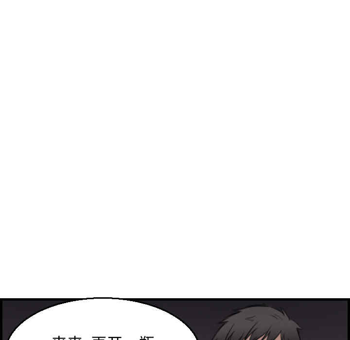 韩国漫画炼狱鬼岛韩漫_炼狱鬼岛-第18话在线免费阅读-韩国漫画-第59张图片