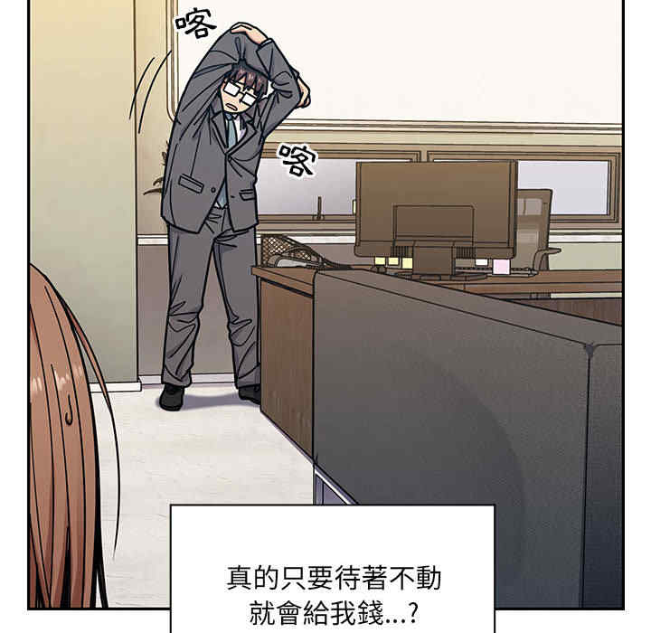 韩国漫画罪与罚韩漫_罪与罚-第10话在线免费阅读-韩国漫画-第32张图片