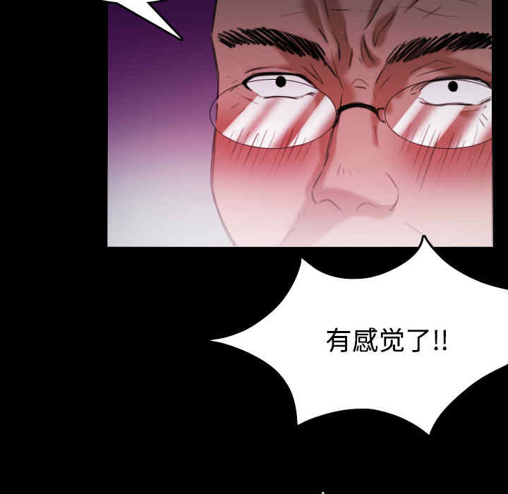 韩国漫画炼狱鬼岛韩漫_炼狱鬼岛-第39话在线免费阅读-韩国漫画-第61张图片