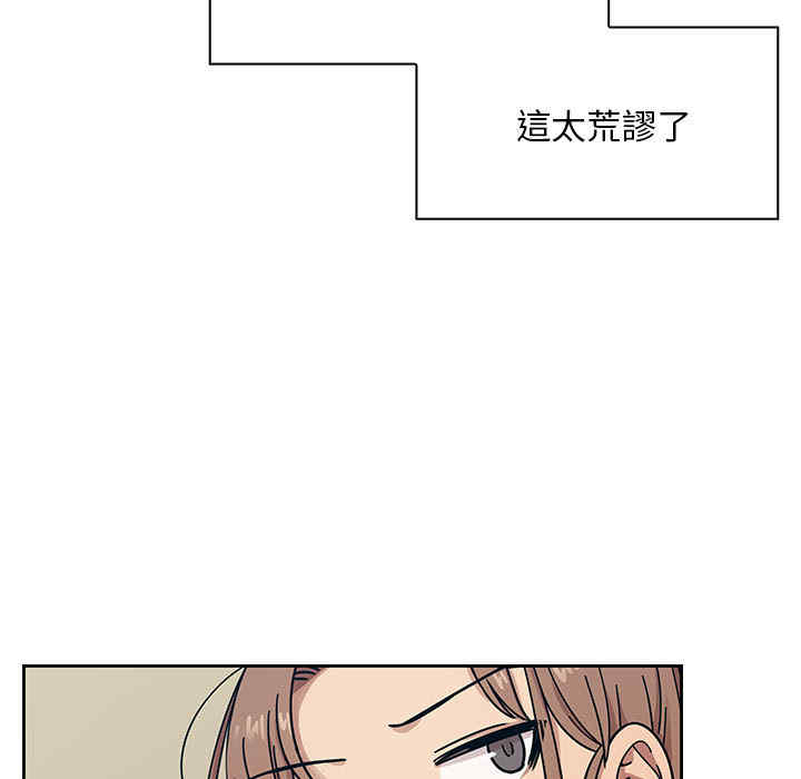 韩国漫画罪与罚韩漫_罪与罚-第10话在线免费阅读-韩国漫画-第33张图片