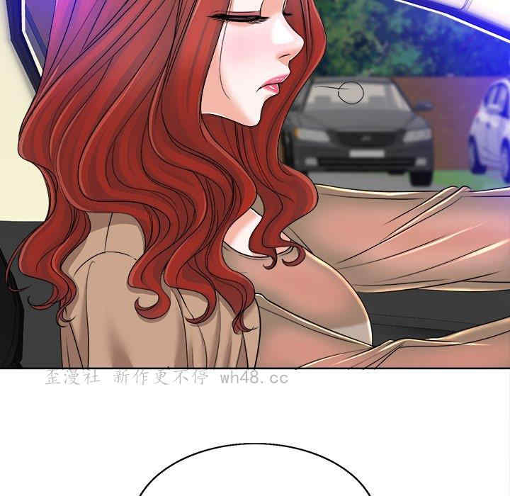 韩国漫画当真爱找上门来/不该爱上你韩漫_当真爱找上门来/不该爱上你-第36话在线免费阅读-韩国漫画-第53张图片