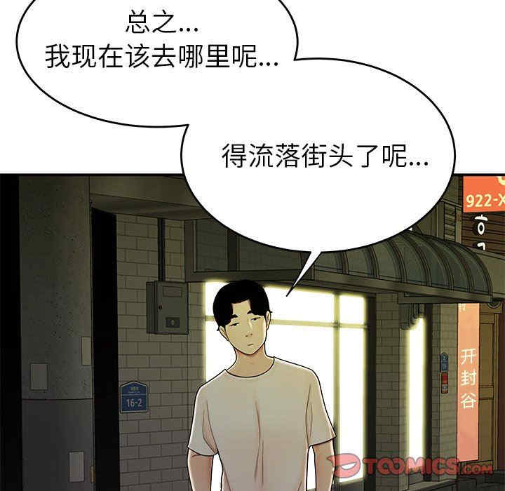 韩国漫画致命牢笼/绝命陷阱韩漫_致命牢笼/绝命陷阱-第30话在线免费阅读-韩国漫画-第98张图片