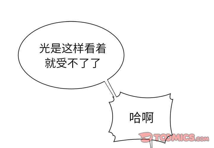 韩国漫画致命牢笼/绝命陷阱韩漫_致命牢笼/绝命陷阱-第38话在线免费阅读-韩国漫画-第2张图片