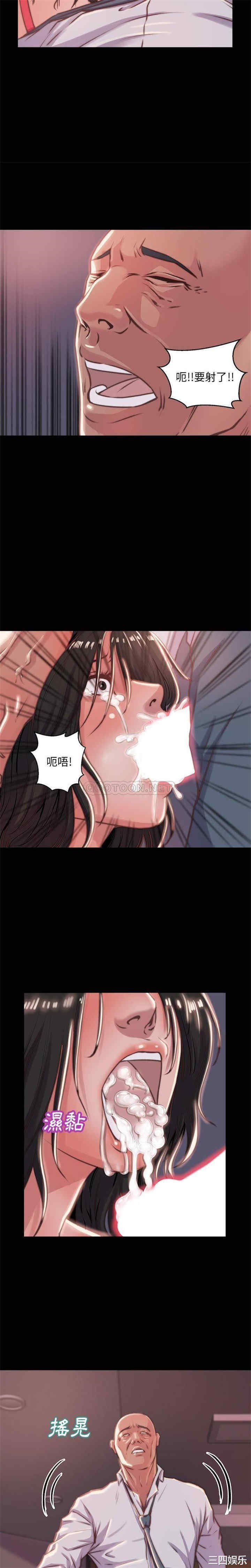 韩国漫画蜕变/恶女韩漫_蜕变/恶女-第5话在线免费阅读-韩国漫画-第7张图片