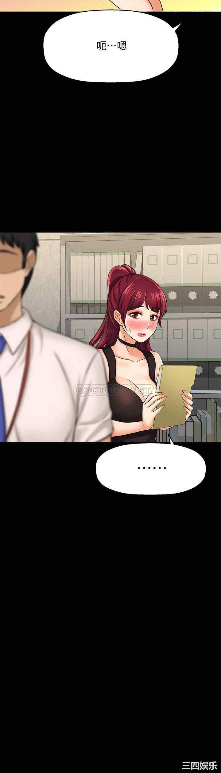 韩国漫画韩漫_是谁偷上他的-第19话在线免费阅读-韩国漫画-第24张图片