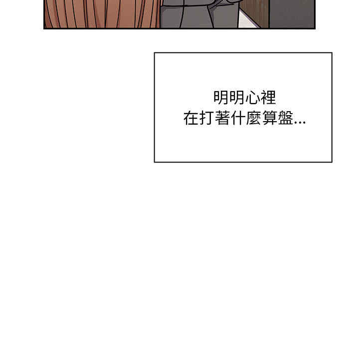 韩国漫画罪与罚韩漫_罪与罚-第10话在线免费阅读-韩国漫画-第36张图片