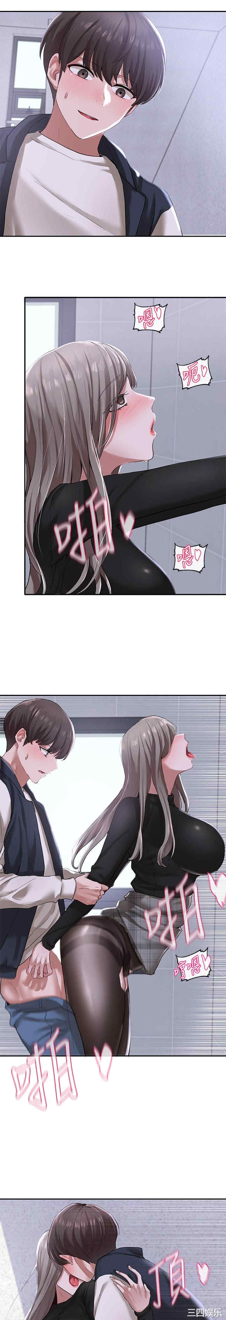 韩国漫画韩漫_社团学姐-第24话在线免费阅读-韩国漫画-第19张图片