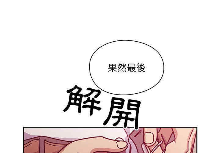 韩国漫画罪与罚韩漫_罪与罚-第29话在线免费阅读-韩国漫画-第1张图片