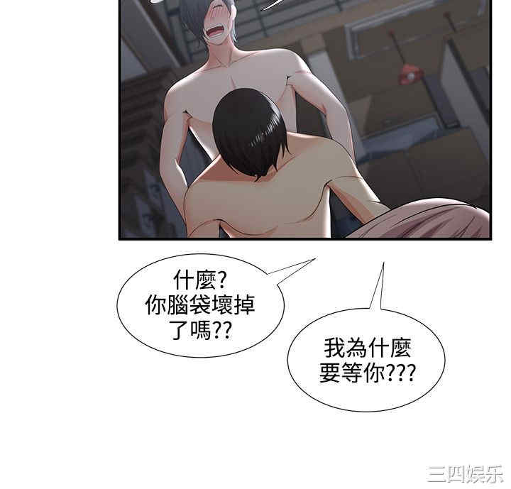 韩国漫画无法自拔的口红胶韩漫_无法自拔的口红胶-第35话在线免费阅读-韩国漫画-第9张图片