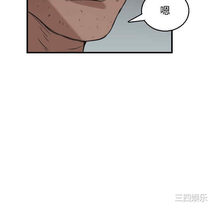 韩国漫画炼狱鬼岛韩漫_炼狱鬼岛-第18话在线免费阅读-韩国漫画-第64张图片