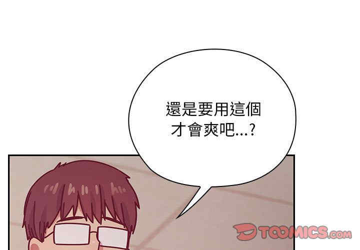 韩国漫画罪与罚韩漫_罪与罚-第29话在线免费阅读-韩国漫画-第3张图片